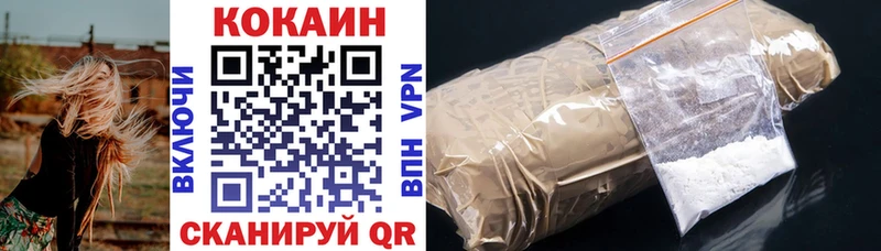 Cocaine 98%  Москва 