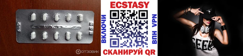 купить наркотики цена  Москва  blacksprut зеркало  Ecstasy диски 