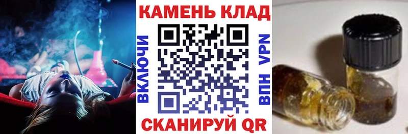 ГАШИШ хэш  Москва 