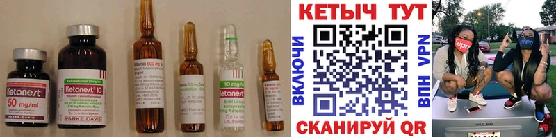 магазин  наркотиков  Москва  КЕТАМИН ketamine 