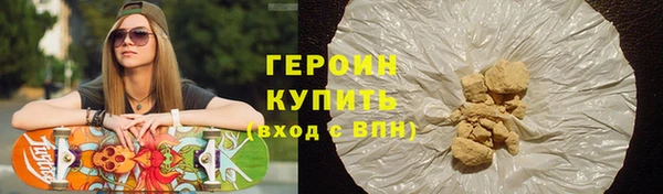 мяу мяу кристалл Козельск