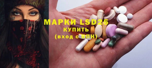 мяу мяу кристалл Козельск