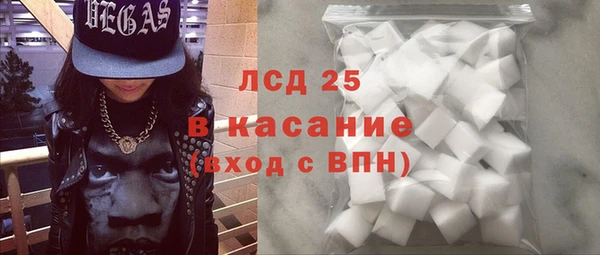 мяу мяу кристалл Козельск