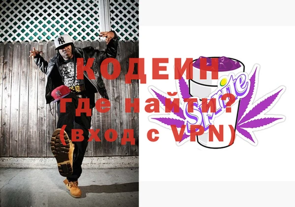 мяу мяу кристалл Козельск