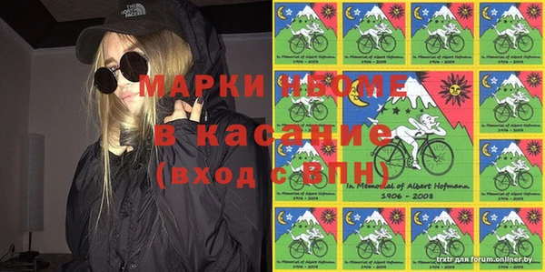 мяу мяу кристалл Козельск