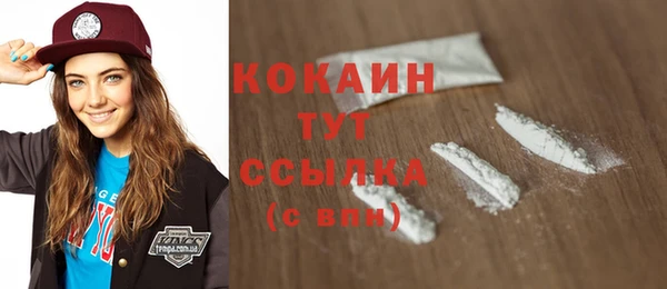 мяу мяу кристалл Козельск