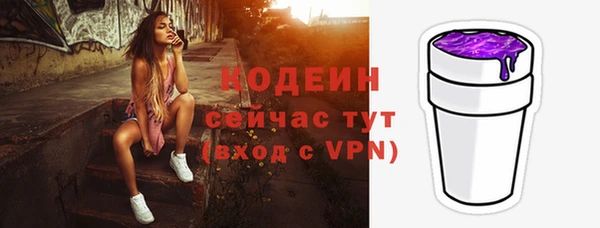 мяу мяу кристалл Козельск