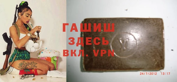 мяу мяу кристалл Козельск