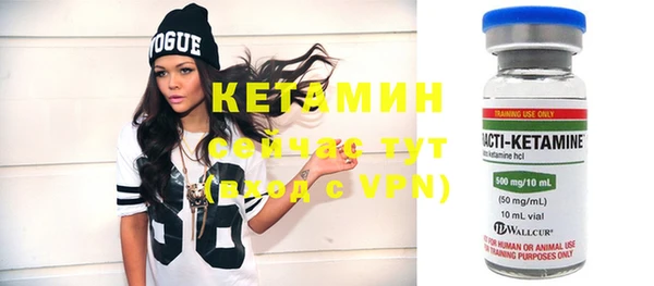 мяу мяу кристалл Козельск