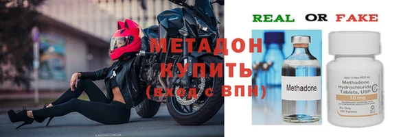 мяу мяу кристалл Козельск