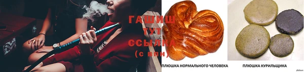 мяу мяу кристалл Козельск