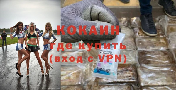 мяу мяу кристалл Козельск