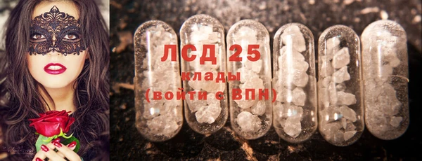 марки lsd Киренск