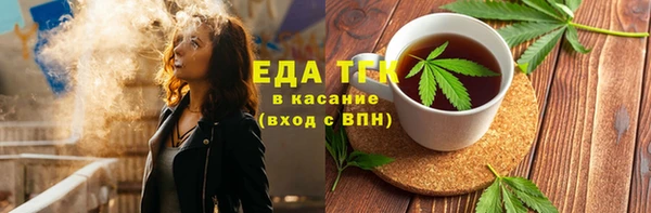 мяу мяу кристалл Козельск