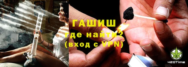 мяу мяу кристалл Козельск