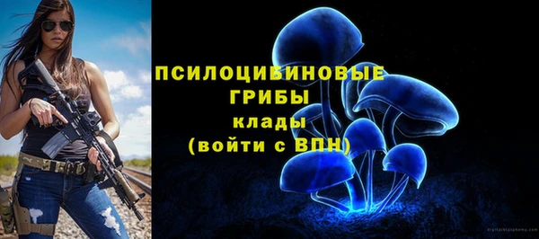 мяу мяу кристалл Козельск