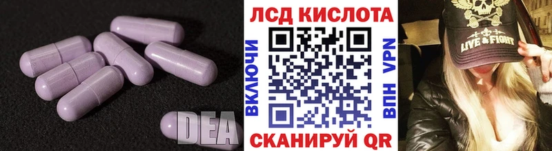 купить наркотики сайты  Москва  Лсд 25 экстази ecstasy 