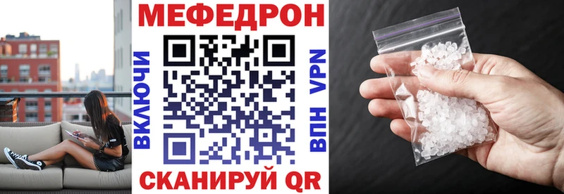 МЕФ VHQ  Москва 