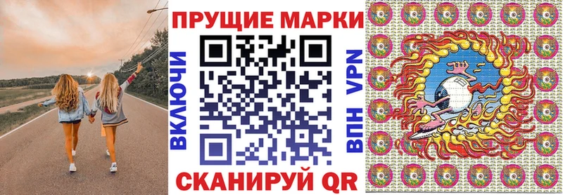 Марки NBOMe 1500мкг  Москва 