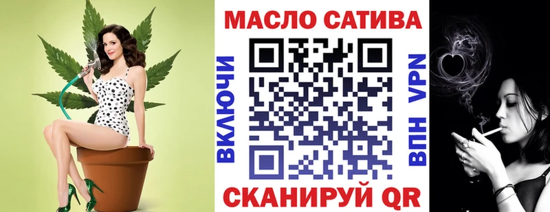 ТГК гашишное масло  Москва 